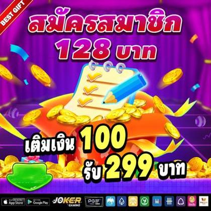 Richjili777 Promotion 